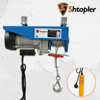 Таль электрическая стационарная Shtapler PA 250/125кг 10/20м